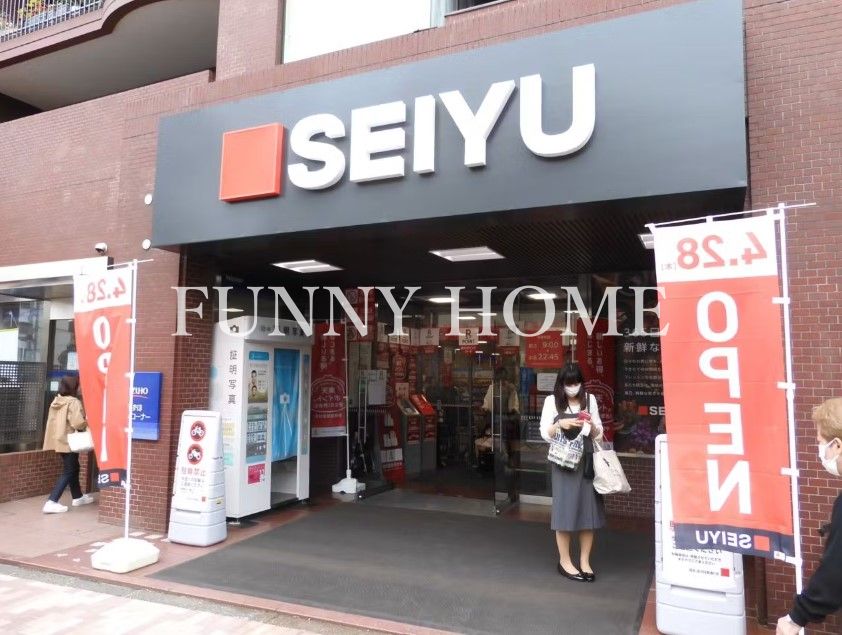 スーパー　西友 深沢目黒通り店（スーパー）まで206m