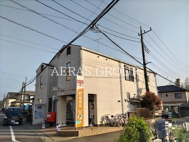 郵便局　所沢久米郵便局（郵便局）まで410m