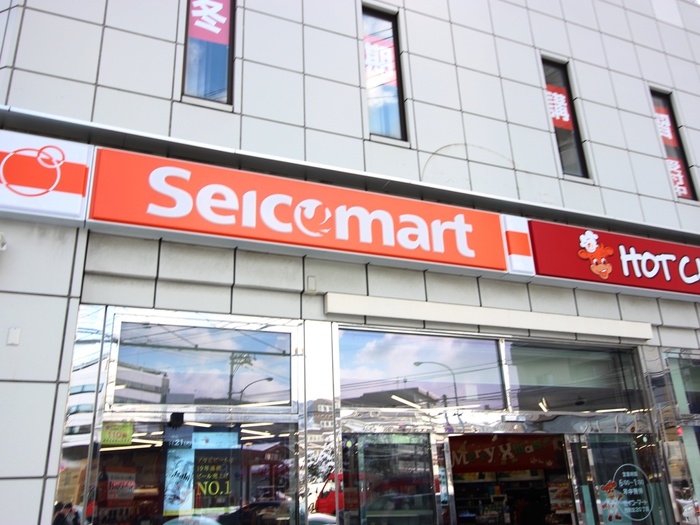 コンビニ　セーコーマート（コンビニ）まで985m
