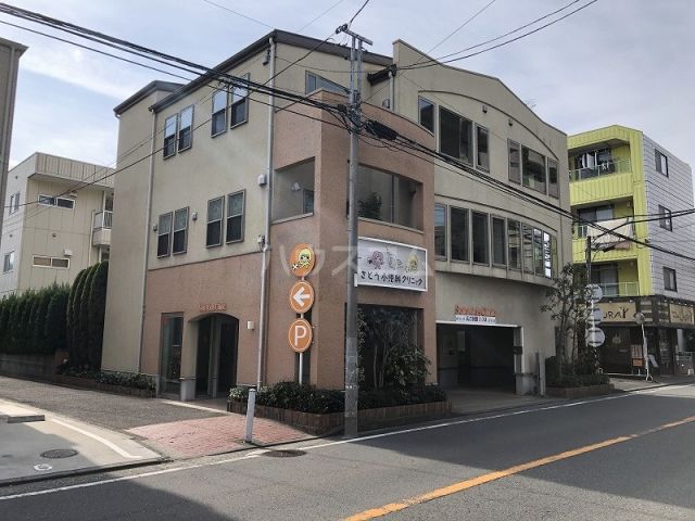 病院　さとう小児科クリニック（病院）まで943m