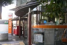 郵便局　両国郵便局（郵便局）まで475m