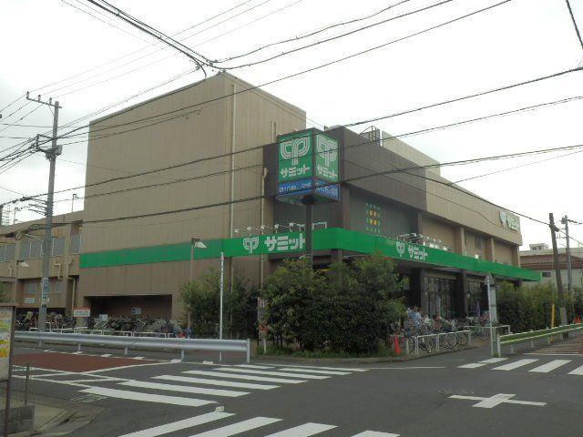 スーパー　サミットストア池上8丁目店（スーパー）まで818m