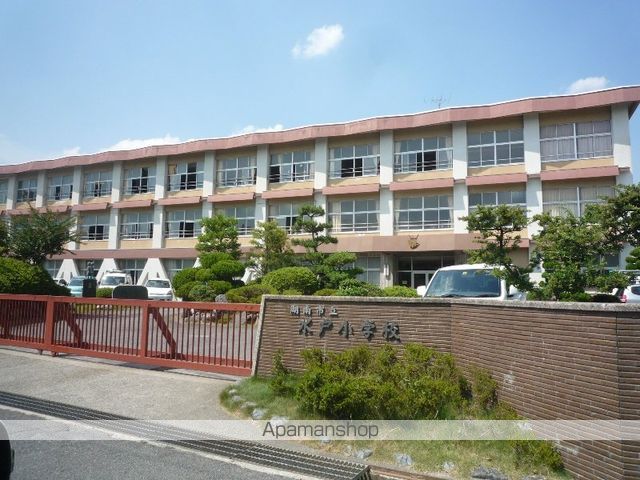 小学校　湖南市立小学校水戸小学校（小学校）まで2014m