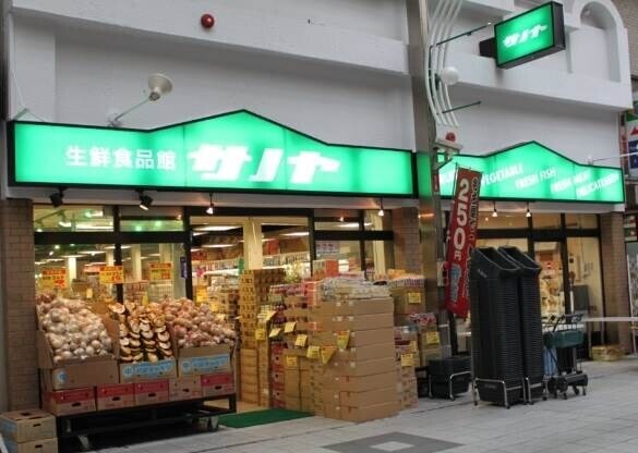 スーパー　生鮮食品館サノヤ万松寺店（スーパー）まで718m