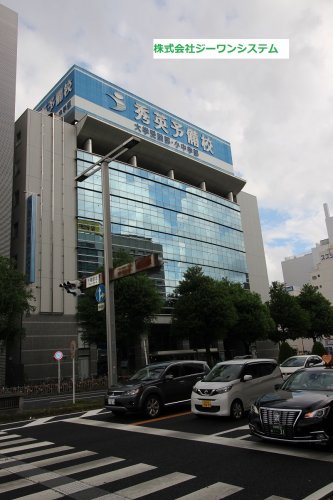 その他　秀英予備校 名古屋本部校（その他）まで1036m