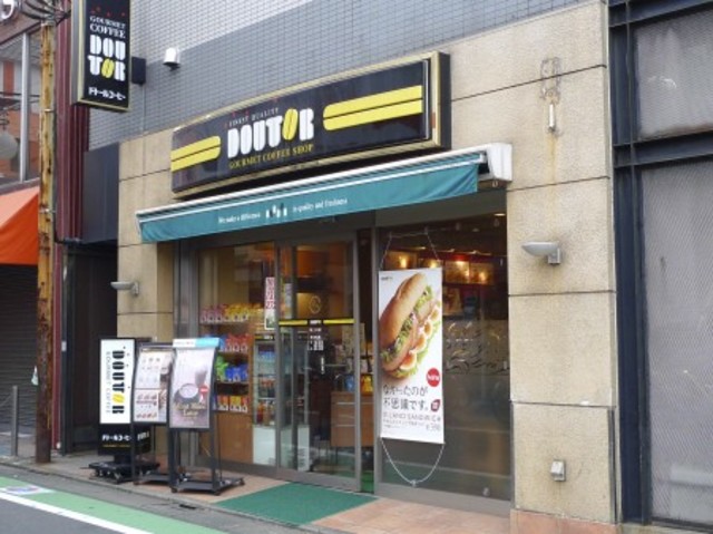飲食店　ドトールコーヒーショップ桜上水店（飲食店）まで828m
