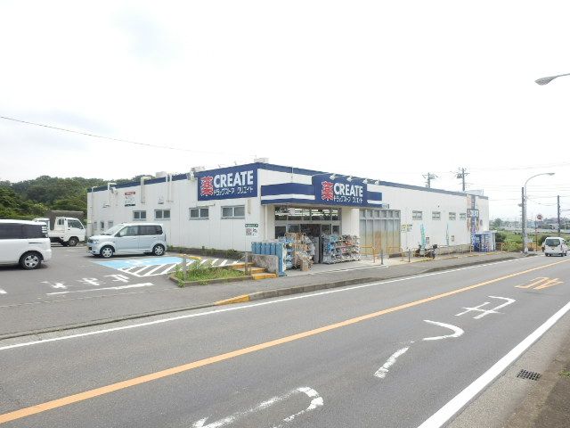 ドラックストア　クリエイトＳ・Ｄ平塚岡崎店（ドラッグストア）まで2550m