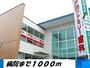 病院　戸田ファミリー歯科（病院）まで1000m