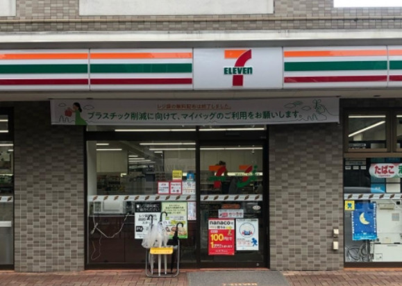 コンビニ　セブンイレブン 中野本町4丁目店（コンビニ）まで745m