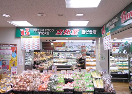 スーパー　スーパー文化堂勝どき店（スーパー）まで187m