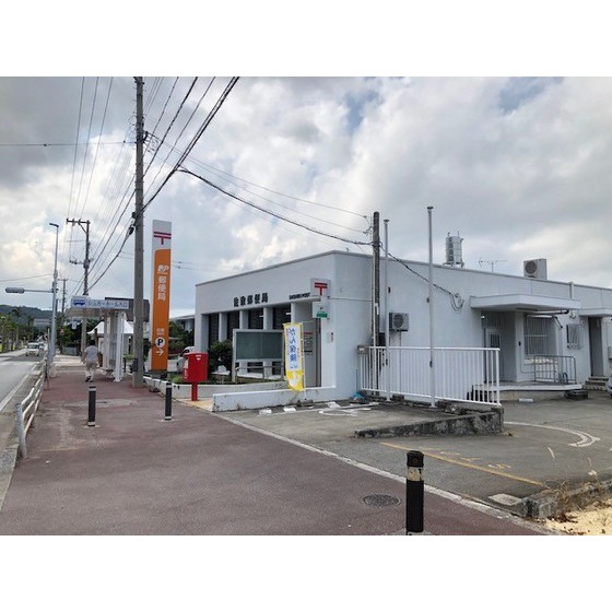 郵便局　津波古簡易郵便局（郵便局）まで788m