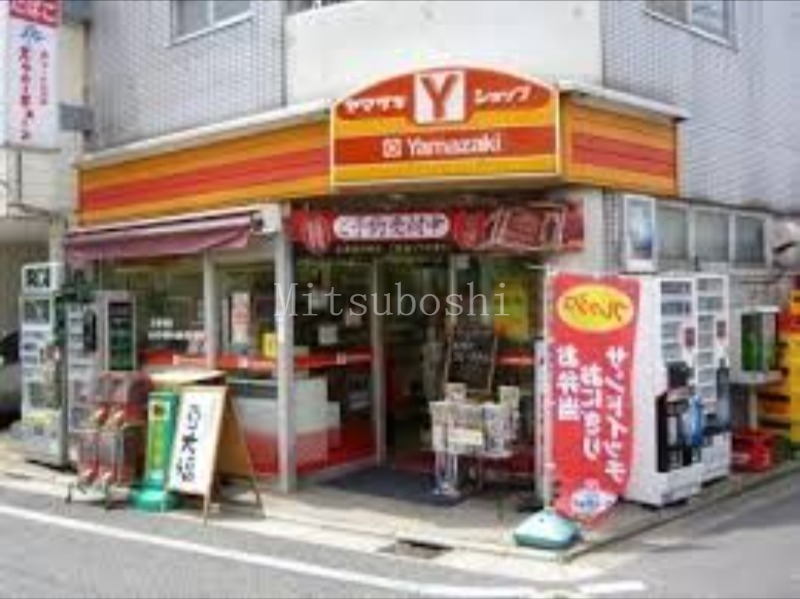 コンビニ　ヤマザキショップ代田サンカツ店（コンビニ）まで597m