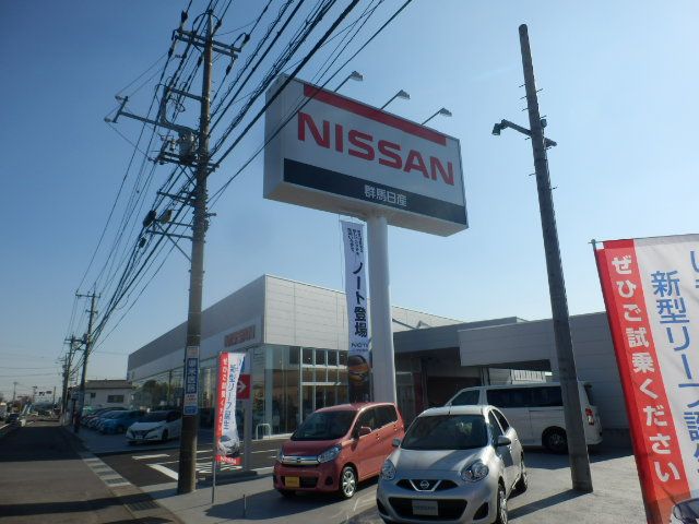 その他　群馬日産自動車株式会社高崎倉賀野店（その他）まで6575m