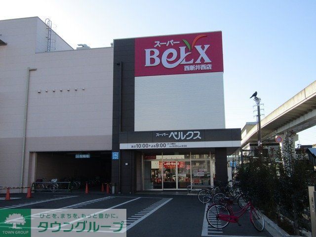 飲食店　スーパーベルクス（飲食店）まで840m