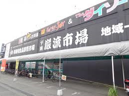 スーパー　レッドキャベツ 空港店（スーパー）まで2000m