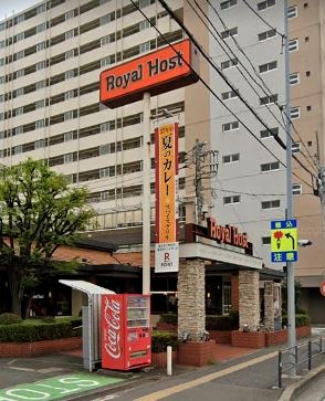 飲食店　ロイヤルホスト（飲食店）まで804m