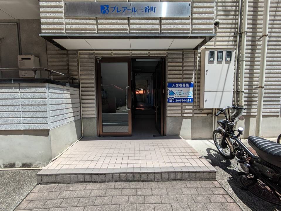 エントランス　アプローチ