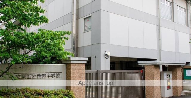 中学校　音羽中学校（中学校）まで944m