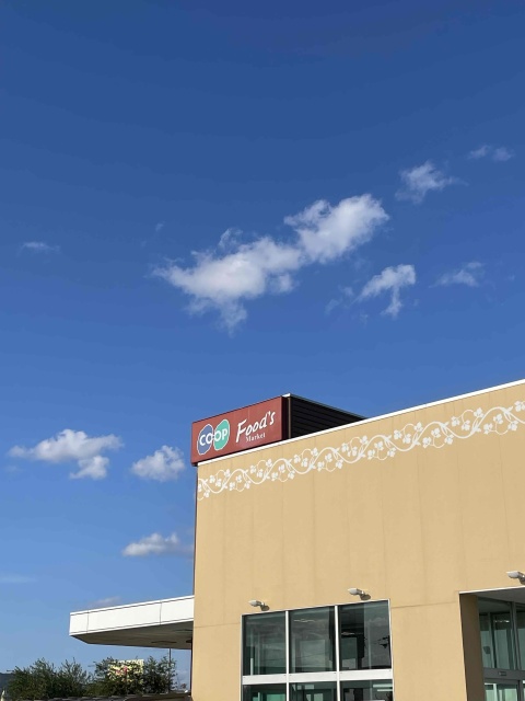 スーパー　コープこうべ　コープ神吉（スーパー）まで1381m