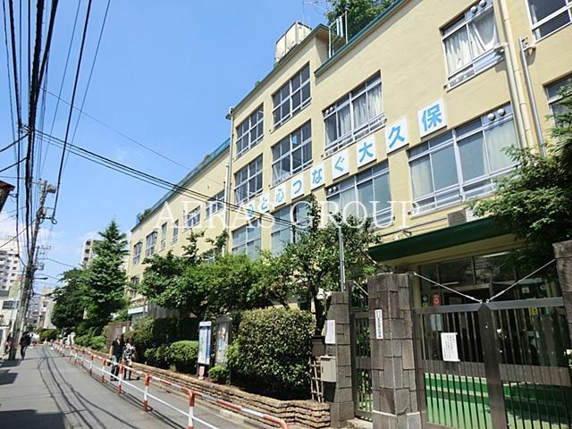 小学校　新宿区立大久保小学校（小学校）まで507m