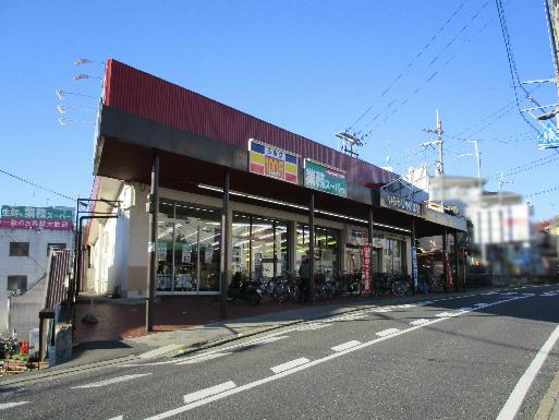 スーパー　新鮮激安市場! 向日町店（スーパー）まで720m