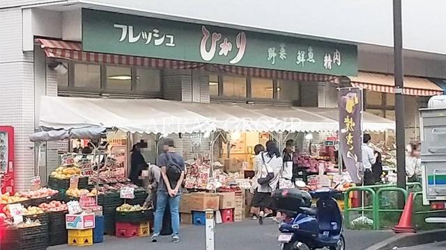 スーパー　フレッシュひかり（スーパー）まで718m