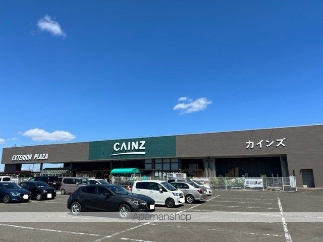 ホームセンター　カインズ亘理町（ホームセンター）まで500m