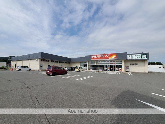 ドラックストア　ツルハドラッグ亘理逢隈店（ドラッグストア）まで450m