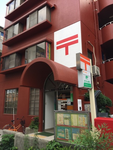 郵便局　吹田千里山西郵便局（郵便局）まで515m