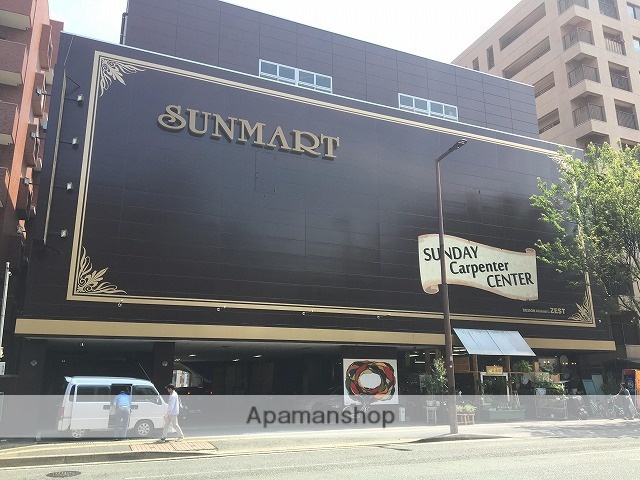 ホームセンター　サンマート（ホームセンター）まで897m