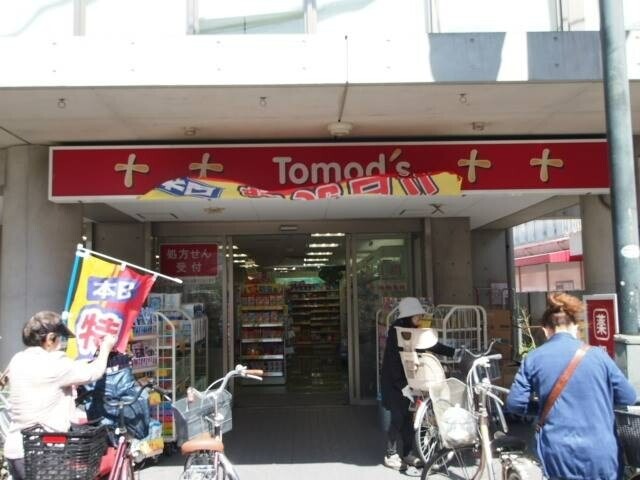 ドラックストア　トモズ（ドラッグストア）まで1156m