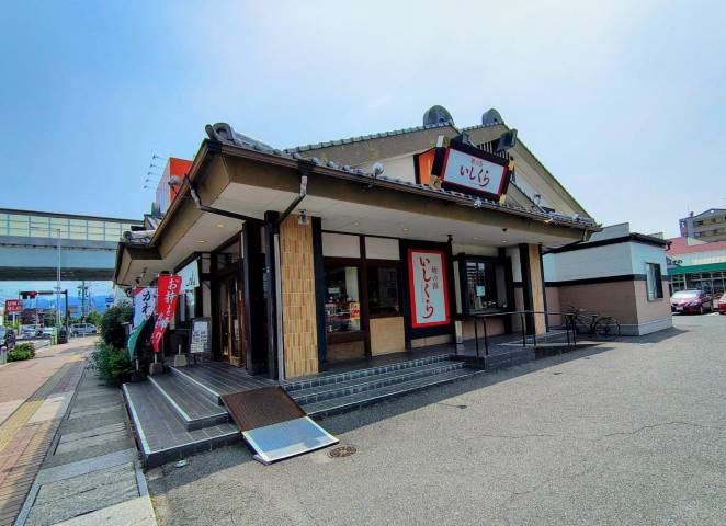 図書館　西図書館（図書館）まで550m