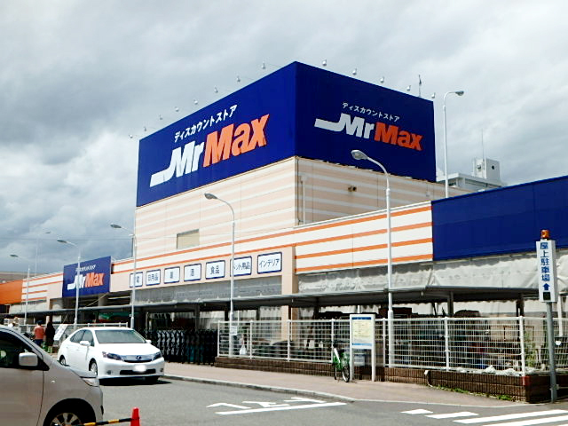 スーパー　★マックスバリュエクスプレス姪浜駅前店（スーパー）まで710m