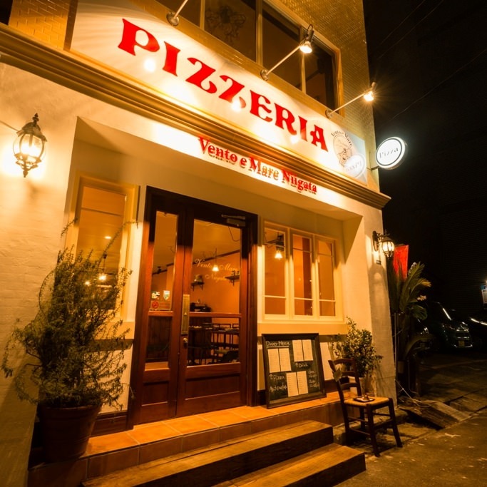 飲食店　Pizzeria Vento e Mare（飲食店）まで237m