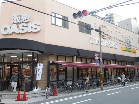 スーパー　阪急オアシス同心店（スーパー）まで825m