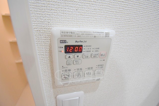 その他設備　浴室乾燥機