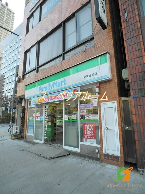 コンビニ　ファミリーマート水天宮前店（コンビニ）まで220m
