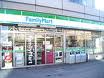 コンビニ　ファミリーマート 小金井東町一丁目店（コンビニ）まで518m