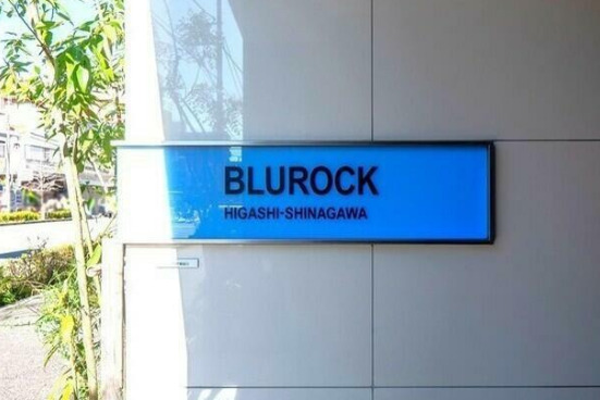 その他　館銘板です