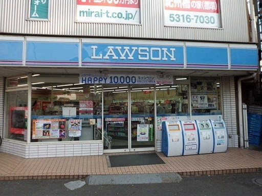 コンビニ　ローソン 八幡山三丁目店（コンビニ）まで272m