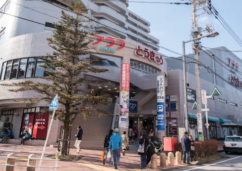 スーパー　杉田 とうきゅう（スーパー）まで199m