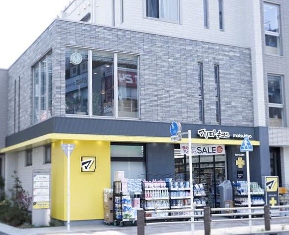 ドラックストア　ドラッグストア マツモトキヨシ 杉田駅前店（ドラッグストア）まで199m