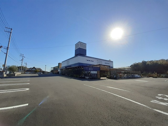 ホームセンター　マルニガーデン（ホームセンター）まで1366m