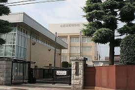 高校・高専　本庄東高等学校（高校・高専）まで750m