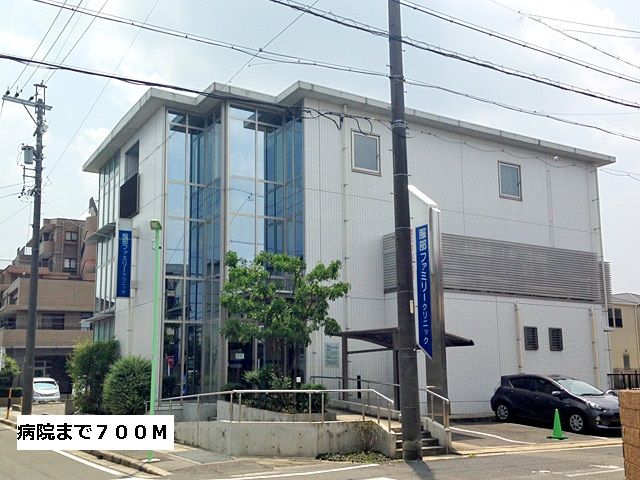 病院　服部ファミリークリニック（病院）まで700m