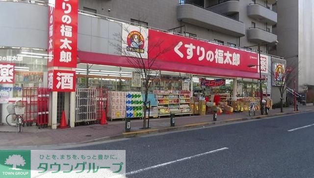 ドラックストア　くすりの福太郎西葛西店（ドラッグストア）まで350m