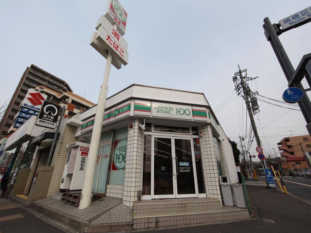 スーパー　ローソンストア100瑞穂区役所駅前店 (コンビニ)（スーパー）まで359m