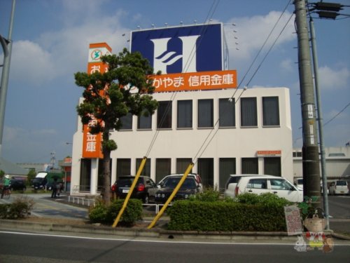 銀行　おかやま信用金庫大元支店（銀行）まで826m