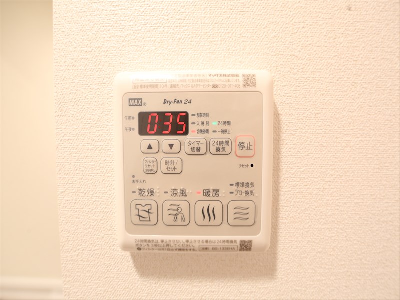 その他設備　浴室暖房乾燥機付き