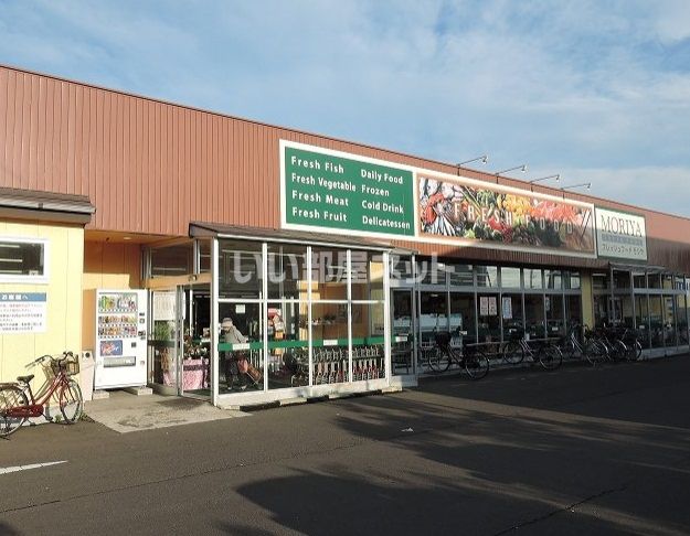 スーパー　フレッシュフードモリヤ 沖野店（スーパー）まで584m